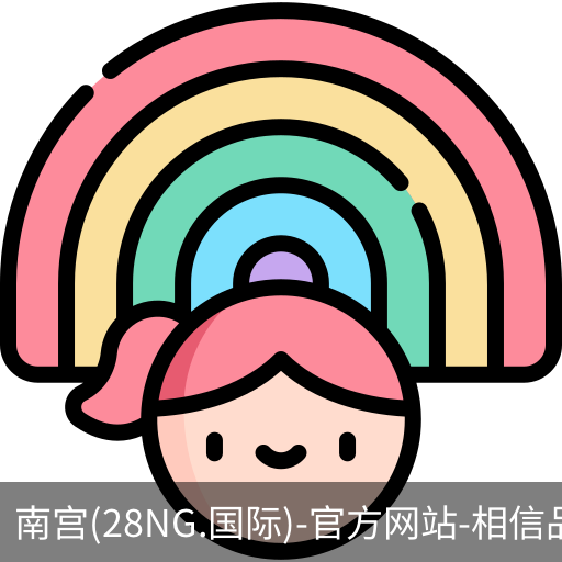 南宫28ng娱乐最新官网